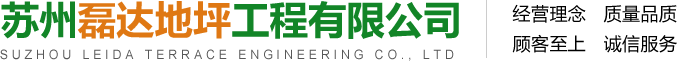 江蘇眾順海綿城市科技有限公司